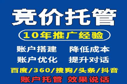 SEM运营策略：从零到一的流量增长案例