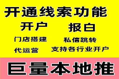 SEM托管服务助力企业在线营销案例